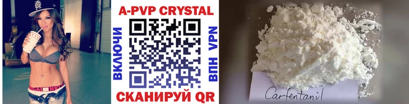 APVP крисы CK ссылка на мегу tor Пролетарск