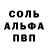Amphetamine Розовый IR Team