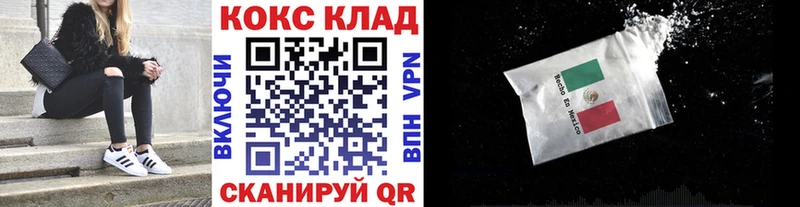 где можно купить   Пролетарск  COCAIN 97% 