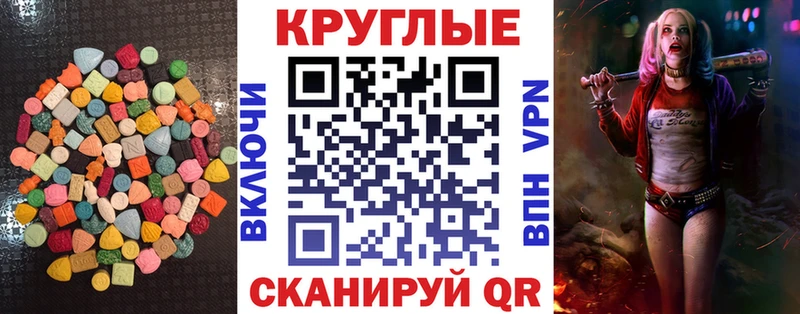 ЭКСТАЗИ 99%  МЕГА вход  Пролетарск 