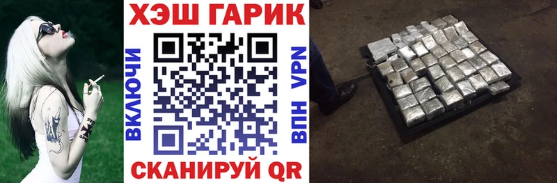 гидра ТОР  Пролетарск  Гашиш хэш 