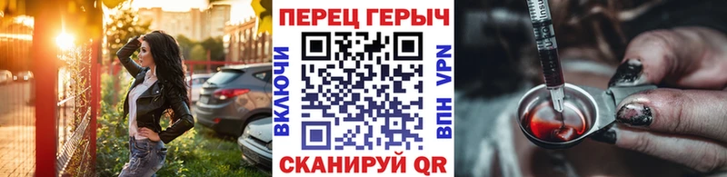Героин герыч  Пролетарск 