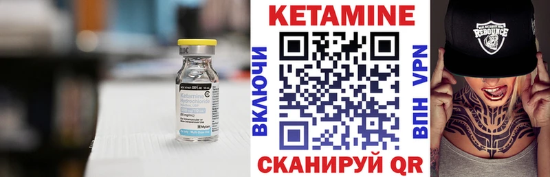 Кетамин ketamine  darknet формула  Пролетарск  хочу  