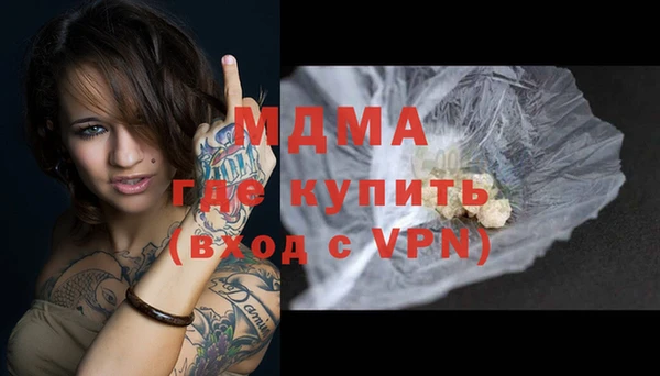 mdpv Аркадак