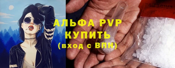 mdpv Аркадак
