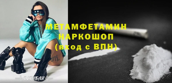 mdpv Аркадак