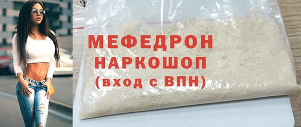 mdpv Аркадак