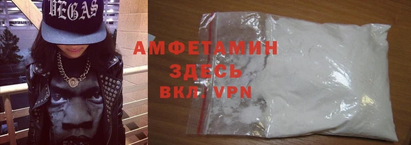 стаф Арсеньев