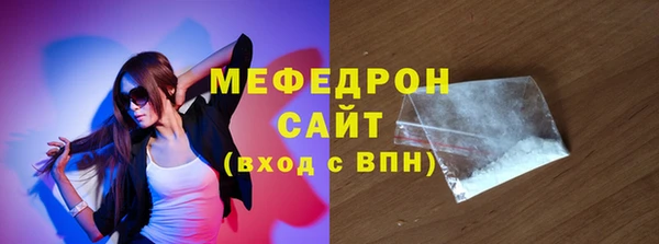 mdpv Аркадак