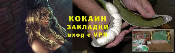 наркотики Армянск