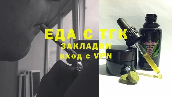 mdpv Аркадак