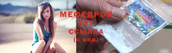 mdpv Аркадак