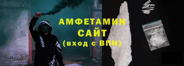 стаф Арсеньев