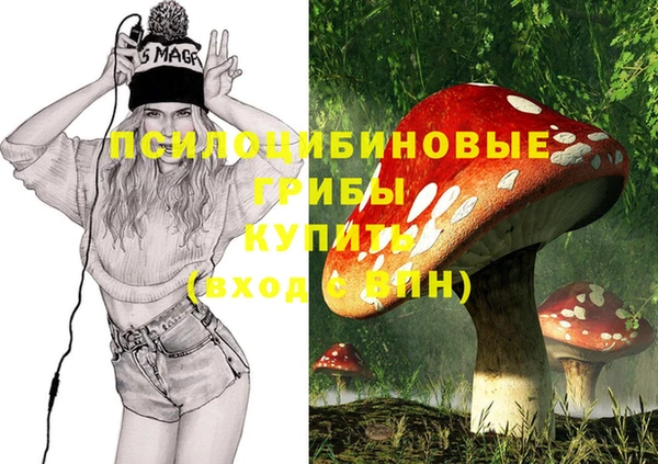наркотики Армянск