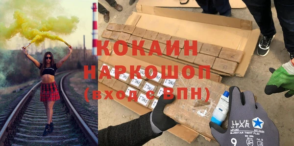 наркотики Армянск