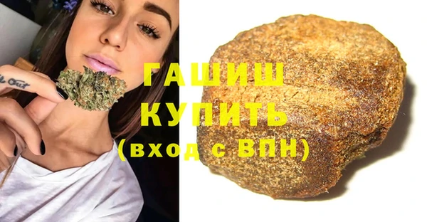 наркотики Армянск