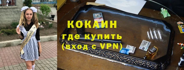 наркотики Армянск