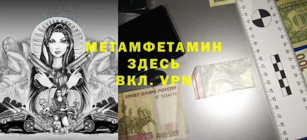 mdpv Аркадак