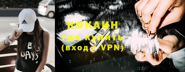 mdpv Аркадак