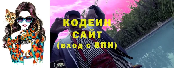 наркотики Армянск