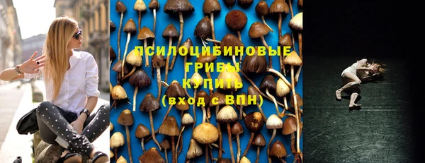 наркотики Армянск