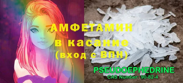 стаф Арсеньев