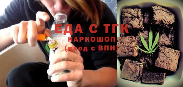 mdpv Аркадак