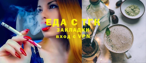 mdpv Аркадак