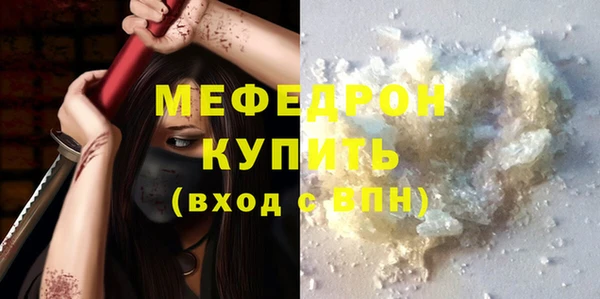 наркотики Армянск