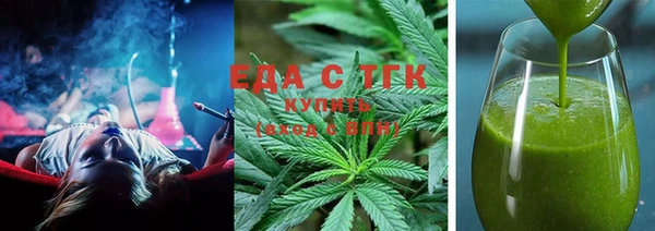 наркотики Армянск