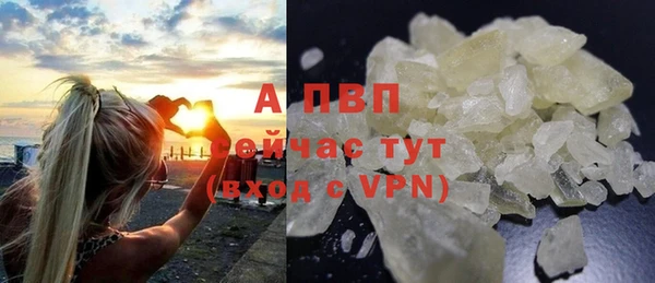 наркотики Армянск