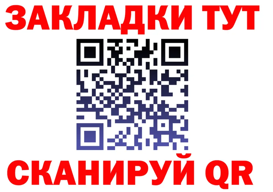 Метадон VHQ ссылки это hydra Пролетарск