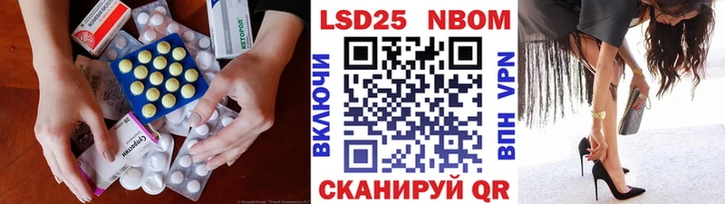 Лсд 25 экстази кислота  купить   Пролетарск 