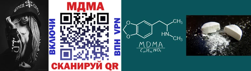 MEGA как зайти  Пролетарск  МДМА кристаллы  где купить  