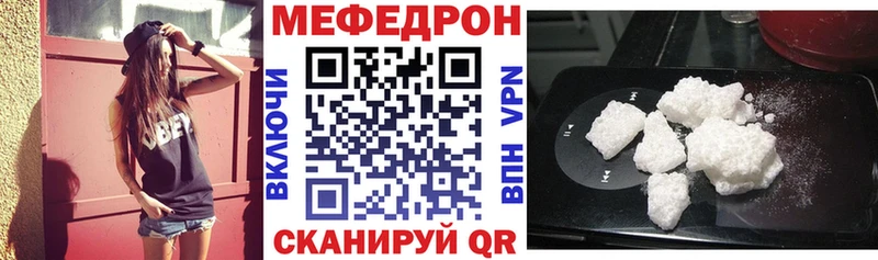 магазин  наркотиков  Пролетарск  OMG   МЕФ 4 MMC 
