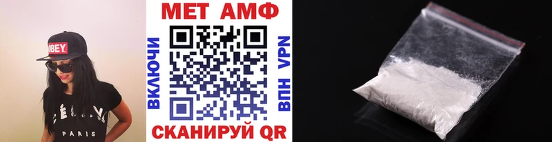 МЕТАМФЕТАМИН кристалл  нарко площадка Telegram  Пролетарск 