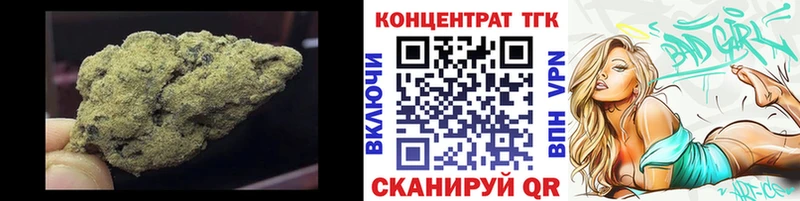 мега ONION  Пролетарск  Дистиллят ТГК гашишное масло 